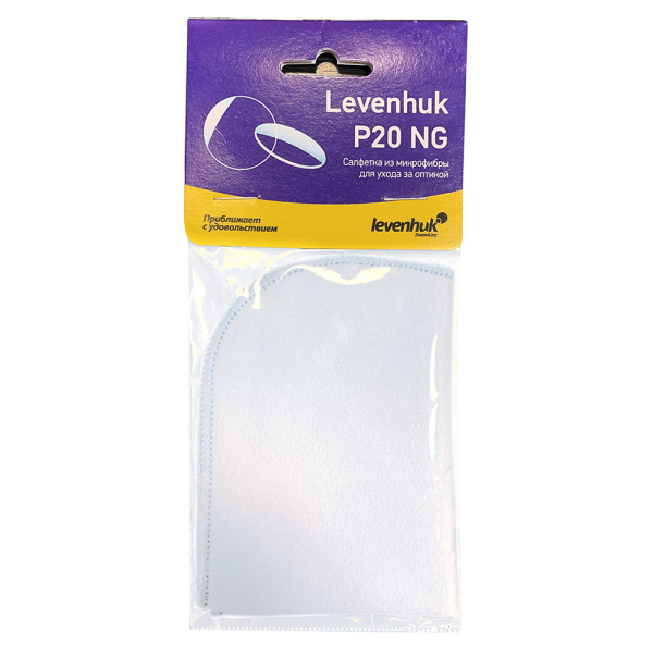 Kърпичка за почистване на оптика Levenhuk